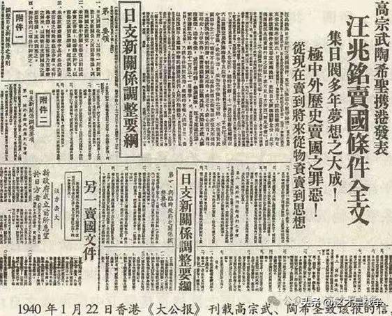 这个汉奸骂人“滚了也好,可免后祸”,竟然颇有几分道理