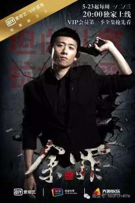 张一山床戏(童星都长大拍床戏了，演技爆棚的张一山变痞气卧底《余罪》)