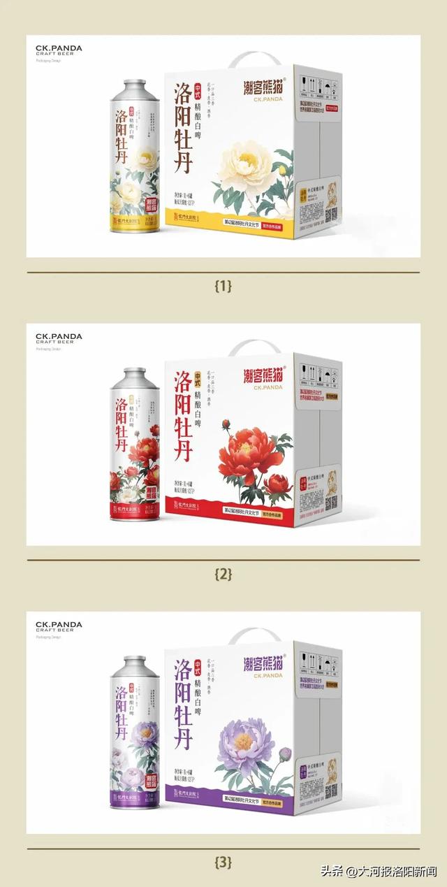 “洛邑生辉 国乐飞扬” 小年国风音乐会在上阳宫奏响：国乐与文创共绽华彩！