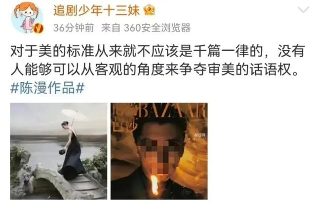 这就是迪奥眼中的亚洲女人?