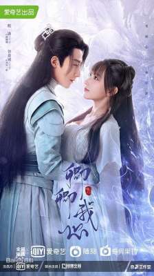 卿卿我心电视剧(《卿卿我心》是由程潇、谷嘉诚领衔主演的古装剧)