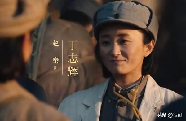 70后刘涛,80后苏青,90后陈都灵,谁是《大决战》的演技担当?