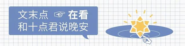 关系再好,也要懂得分寸感