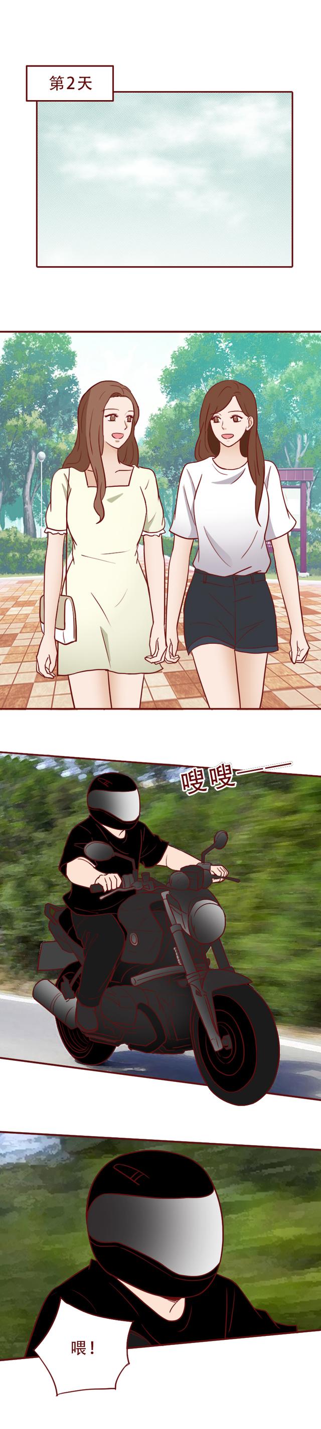 人性漫画：为求复合，男生不择手段给女朋友扎毒针，泼硫酸