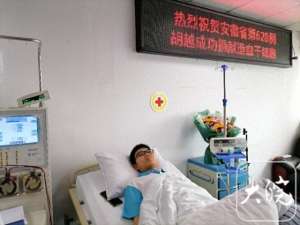 胡越(“00后”爱心小伙胡越捐献“生命火种”救治重症患者)