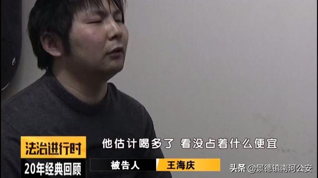 北京大案纪实:通惠河惊现男尸,被绑20公斤石块