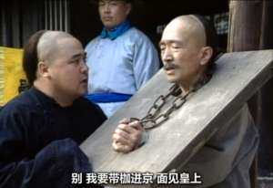 孙有道(刘墉身披枷锁上奏，深得乾隆和百姓喜爱，夫人提醒：你得会绕弯子)