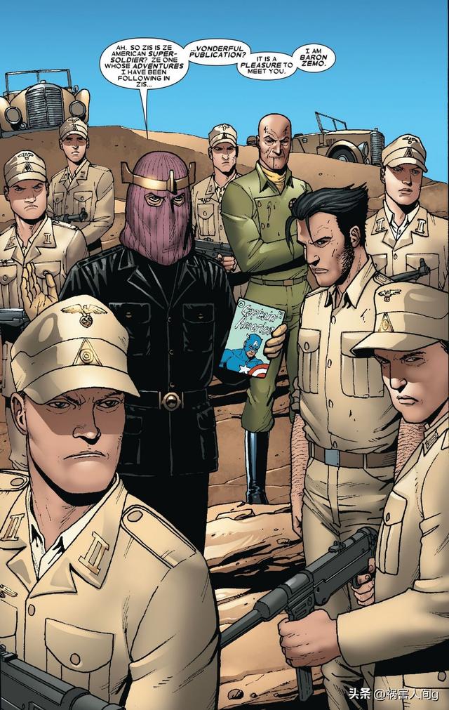 美国队长的宿敌泽莫男爵简单科普