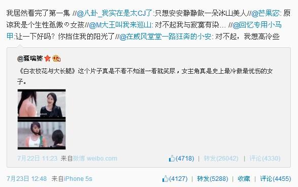 她是白衣校花也是老九门的丫头，昨晚领盒饭下线，网友：终于走了