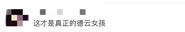台湾演员姬天语说“到大陆感觉是回家”，绿媒又酸了...