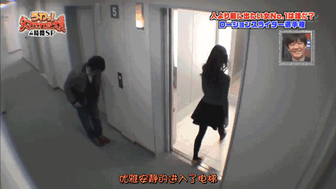 岛国深夜综艺,脸红、奇葩,一个不少,真会玩