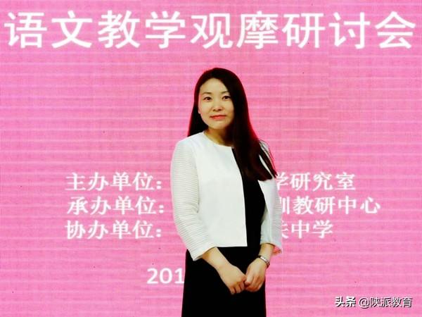 省教学能手王密：线上课堂，我这样做｜战“疫”下的网络教学