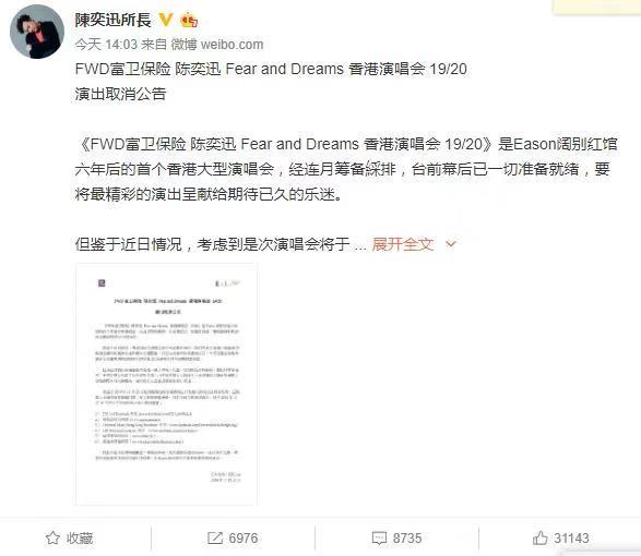 扎心金句+周杰伦《四面楚歌》,阿sir这样劝降暴徒