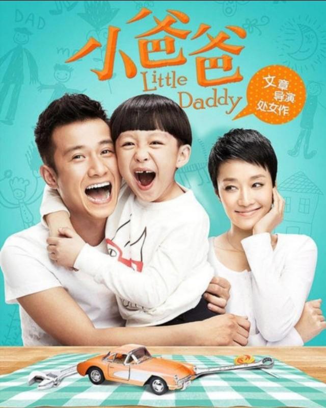 10部剧名带爸爸的电视剧,你看过几部?