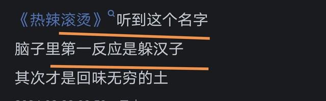 你见过大陆电影译名特别烂的是哪一部?网友评价太大胆