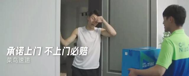 多出一“新儿子”,菜鸟推出自营快递菜鸟速递