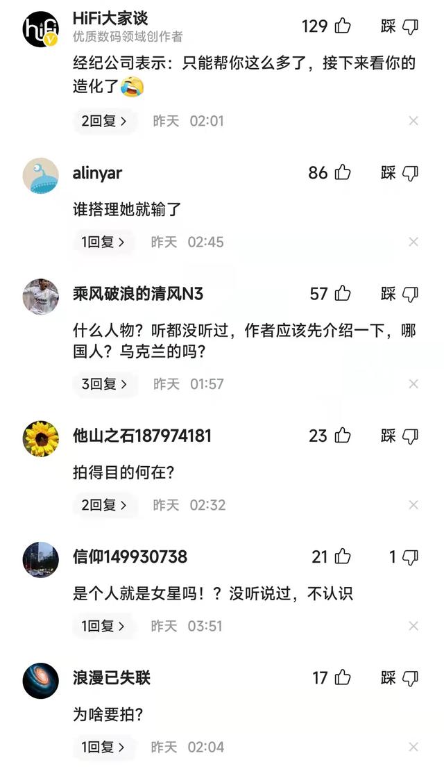 女星谢忻大尺度照片遭流出，摄影师电脑被扣查，调查线索指向内鬼