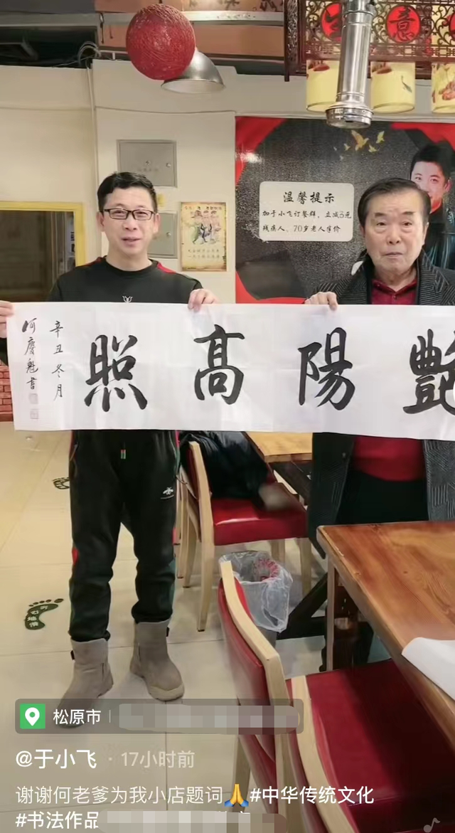 74岁何庆魁近况曝光,变化太大认不出,曾捧红赵本山独爱高秀敏