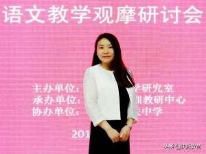 王密(省教学能手王密：线上课堂，我这样做｜战“疫”下的网络教学)