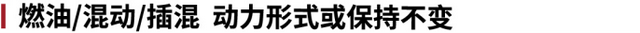 全新一代CR-V曝光！空间更大油耗降低！途观L等都表示压力山大