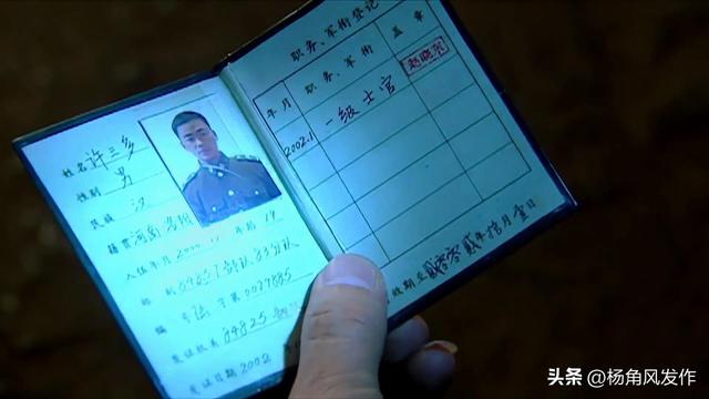士兵突击：史今复员后，许三多为什么直到精神崩溃都没联系过他？
