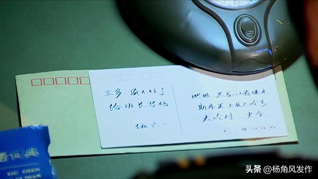 士兵突击：史今复员后，许三多为什么直到精神崩溃都没联系过他？