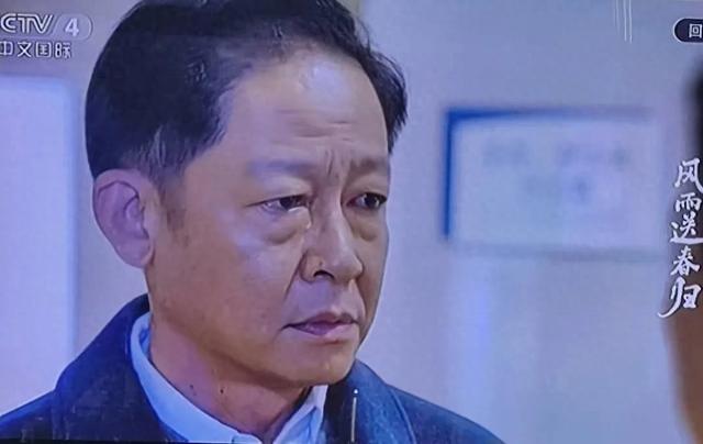 推荐一部反腐倡廉的电视剧《风雨送春归》（三）