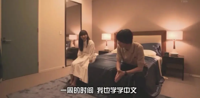岛国深夜综艺,脸红、奇葩,一个不少,真会玩