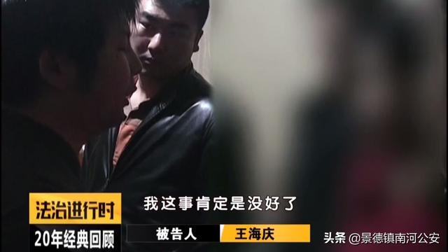 北京大案纪实:通惠河惊现男尸,被绑20公斤石块