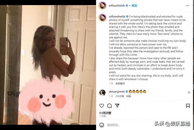 太帅了!《饥饿游戏》女演员薇洛·西尔德斯晒裸照反击黑客勒索