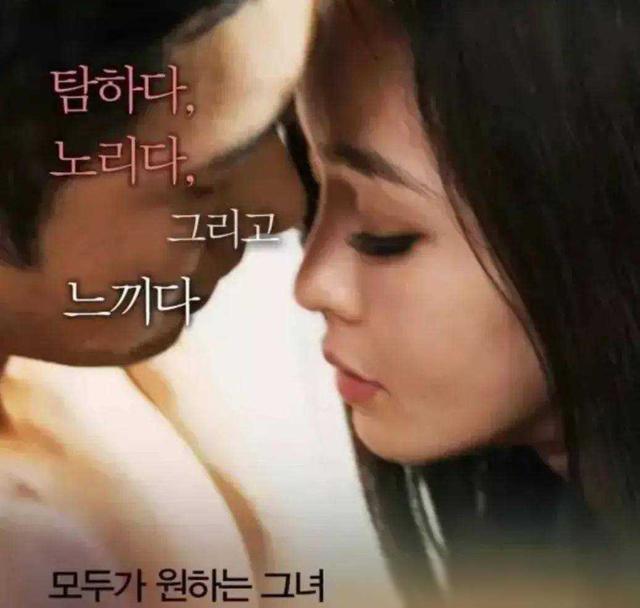 韩国大尺度电影《食物链》:欲望与伦理的交织,人性的扭曲与社会