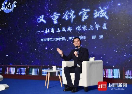 郦波现场动情唱《成都》,解读城市主题曲中为何《成都》最红?