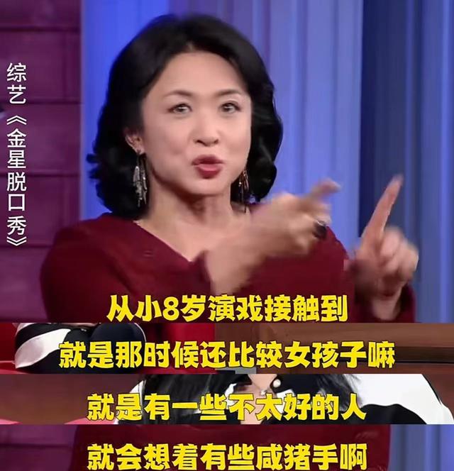 蒋欣解释过不结婚原因：没有男人追，没人敢接近，理想型是霍建华