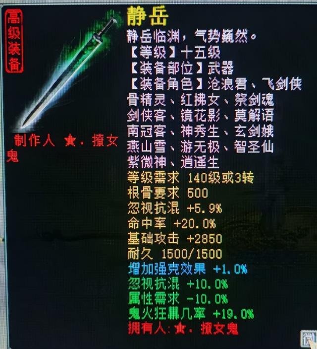 大话西游2花十五万打造春三十娘！全服属性最强藕丝