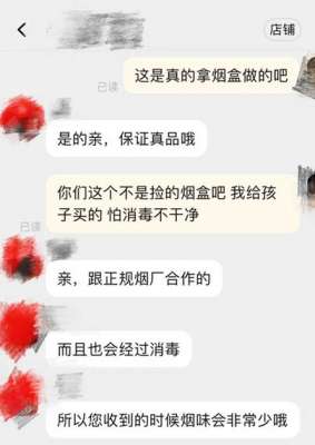 卡发(小学生烟卡交易大行其道，让烟盒不再漂亮或能破局)
