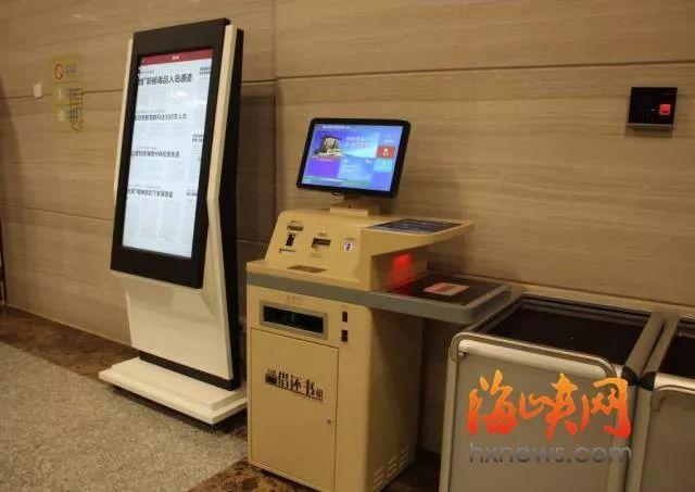 福州最牛图书馆首日体验来了！看电影 玩VR 看最美江景！办卡 借书 还书 存包 真实内景一网打尽！