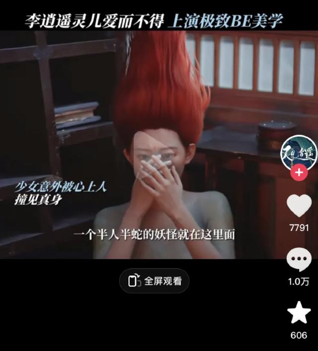 收手吧小花,赵灵儿不是谁都能演的,刘亦菲的「仙气」别人学不来