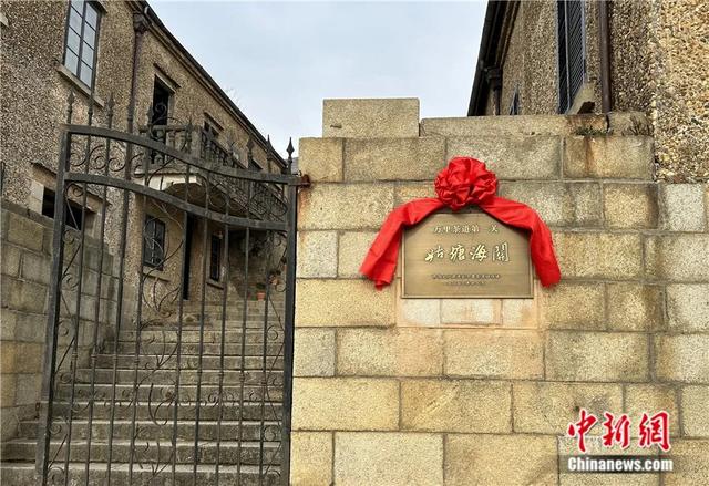 东西问丨余悦：“万里茶道第一关”如何“讲述”中外文明互鉴故事？