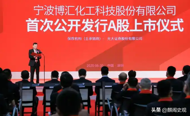 被追缴税款4.8亿后，宁波化工夫妇果断离场，把麻烦留给了国资