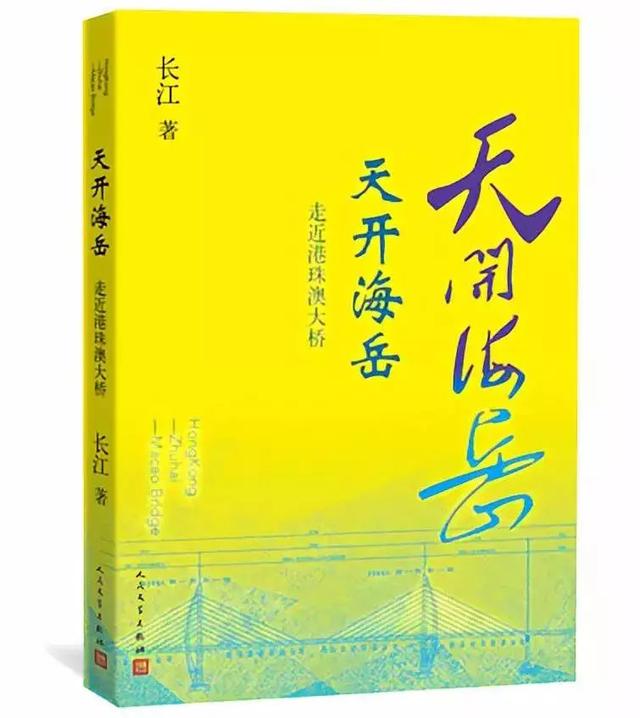 秋日读好书|中版好书榜2018年第五期发布