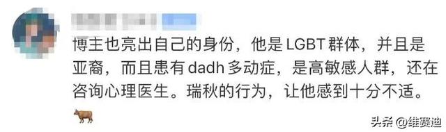 “白雪公主”回应歧视亚裔一事,态度阴阳怪气还发翻白眼图片