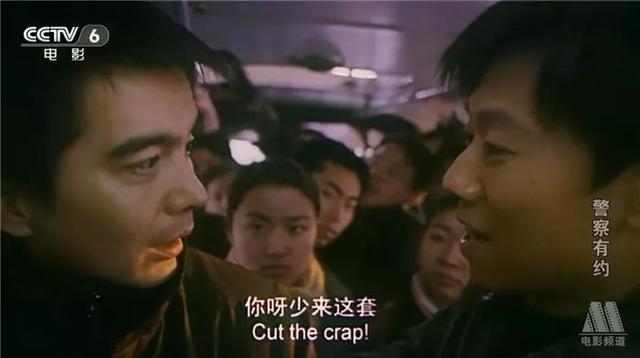 19年前的《警察有约》:夏雨击败葛优拿到影帝,杨紫在里面跑龙套