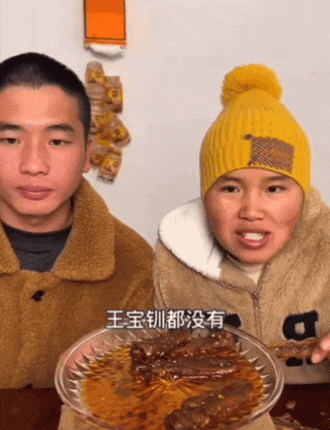 网红有金夫妇自曝不得已打掉孩子!网友称二人为云南版“袁湘琴和江直树”