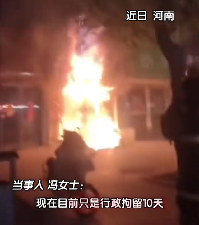 楼上全是居民!男子纵火烧毁前女友店铺,已拘留!