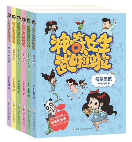 神奇女生武啦啦的“爸爸”，原来就在嘉定