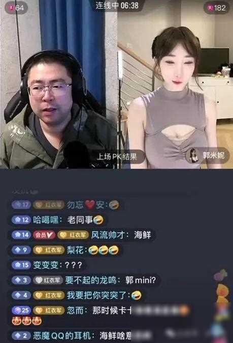 恶魔QQ抖音偶遇郭Mini,昔日斗鱼恩怨再燃,网友惊呼:要掀起波澜
