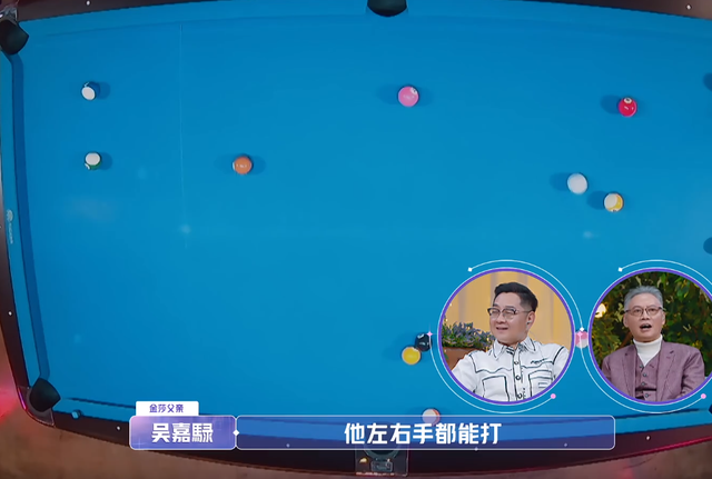 卡斯柏人帅钱多会做饭，为啥被大家不看好？打桌球这事真相了
