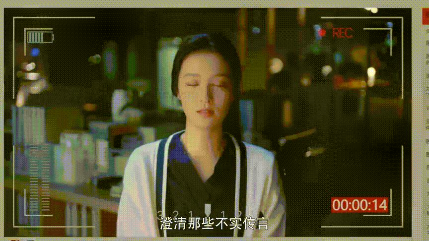 王楚然——内娱第一“破碎感”小花