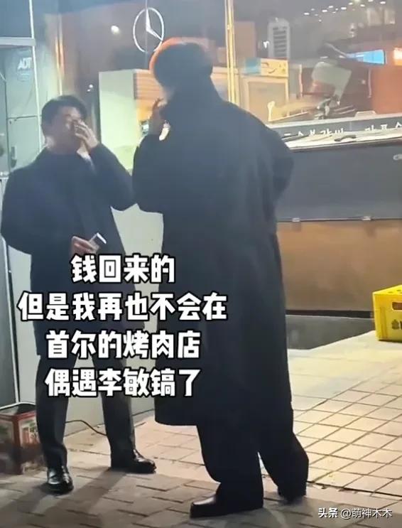 37岁李敏镐在禁烟区吸烟,冲上韩网热搜或被罚款,近照越发浮肿