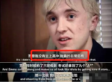《哈利波特》马尔福近况曝光!发量堪忧变化大,仍不畏流言做自己